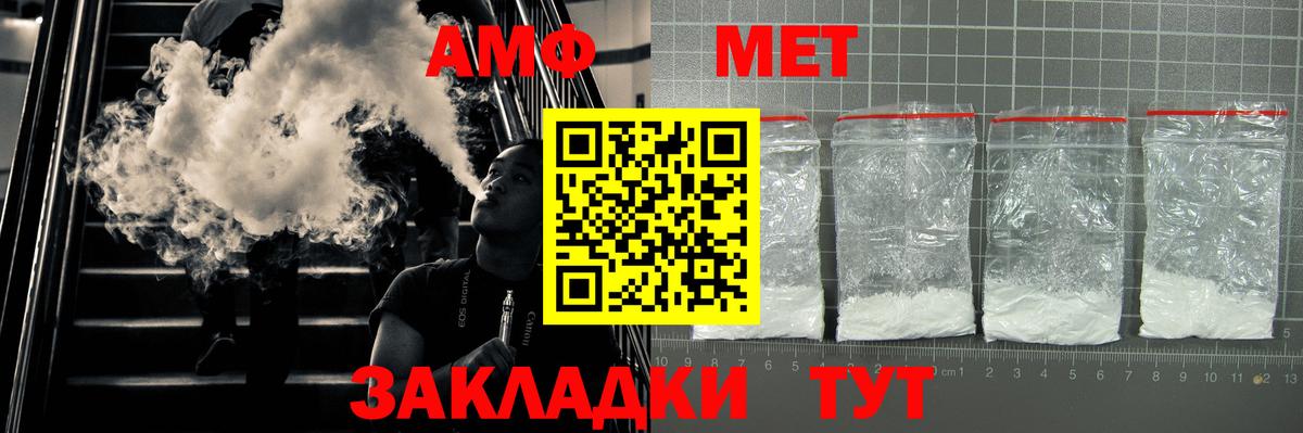 АМФ 98% Ухта