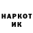 Codein напиток Lean (лин) CarinaVT