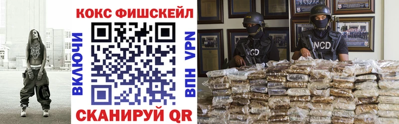 Кокаин 97% Ухта