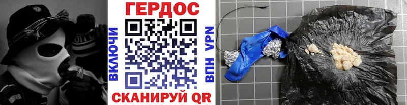 ГЕРОИН афганец  что такое наркотик  Ухта 