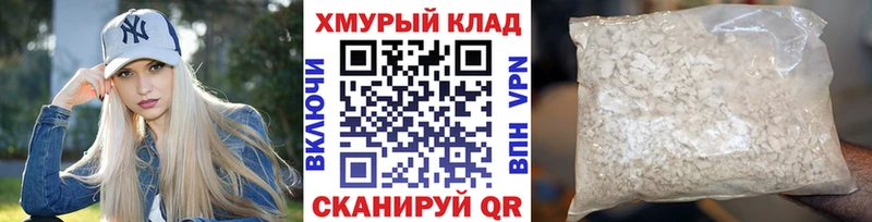 Героин VHQ Ухта