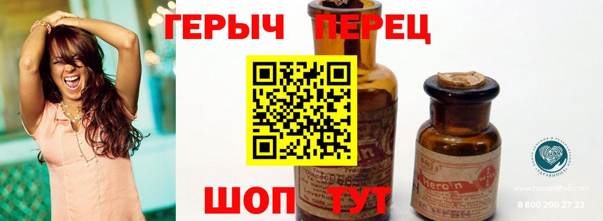 Героин Афган Ухта