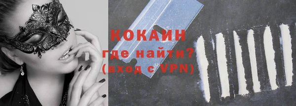 COCAINE Приозерск