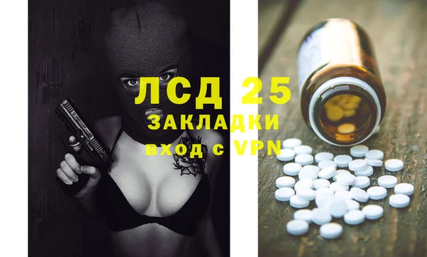 стаф Протвино