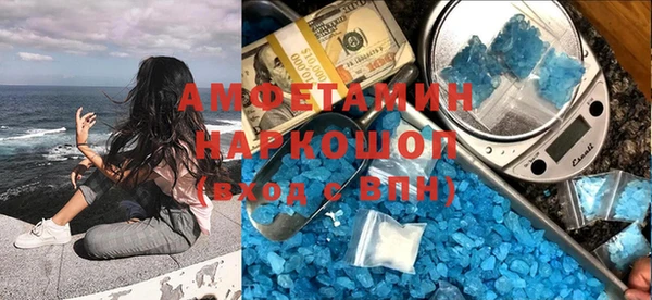 стаф Протвино