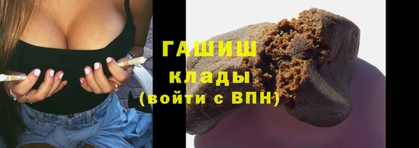 шишки Валуйки