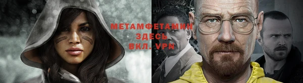 стаф Протвино