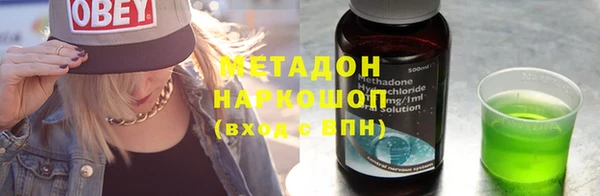 прущий лед Бутурлиновка