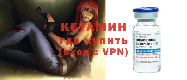 стаф Протвино