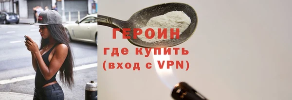 стаф Протвино