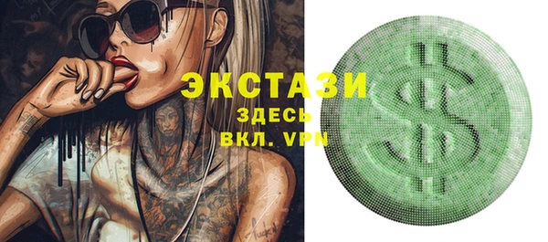 гашишное масло Валдай