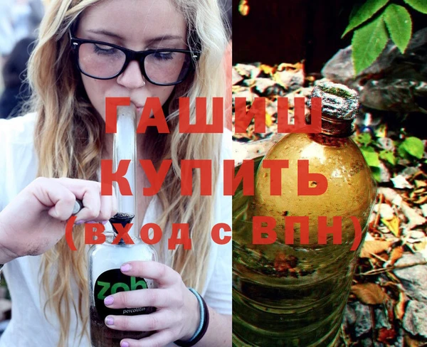 стаф Протвино