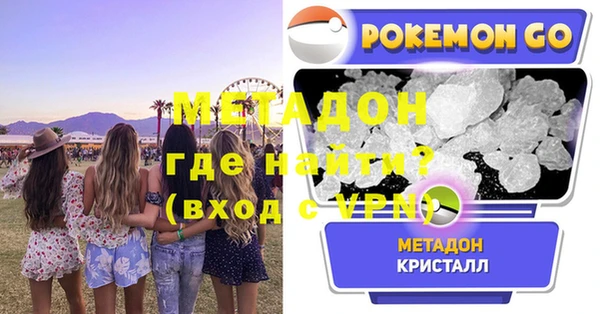 стаф Протвино