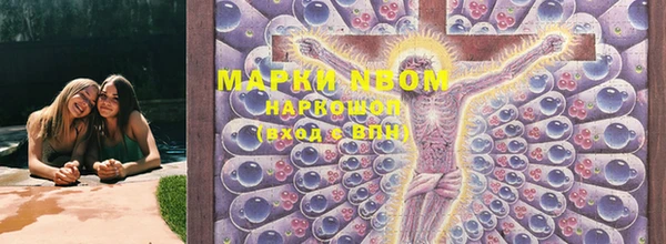 метамфетамин Покров
