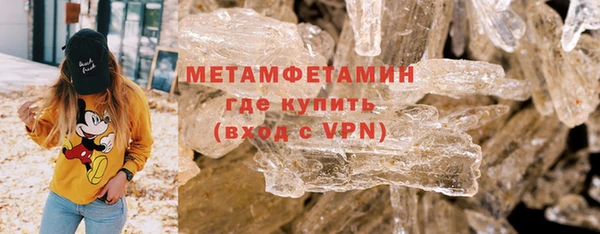 стаф Протвино
