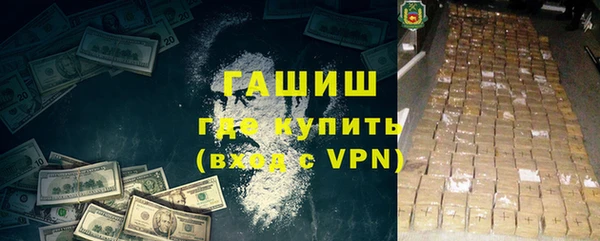 стаф Протвино