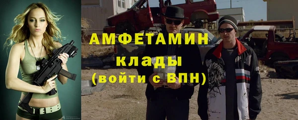 стаф Протвино
