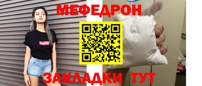 амф Донецк