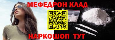 амф Донецк