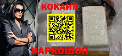 амф Донецк