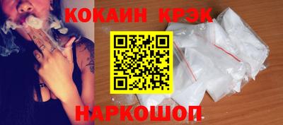 амф Донецк