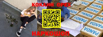 герыч Донской
