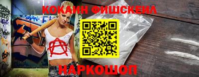 амф Донецк