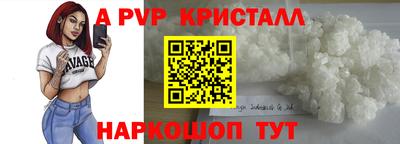 амф Донецк
