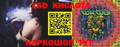 герыч Донской