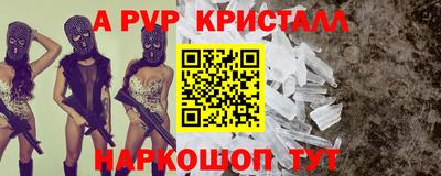 амф Донецк