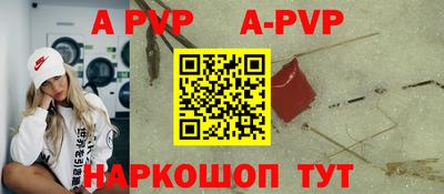 амф Донецк