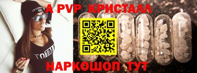 герыч Донской