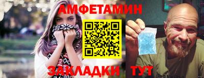амф Донецк