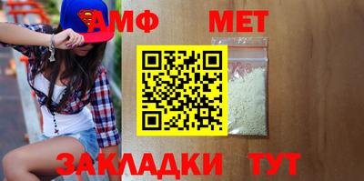 герыч Донской