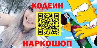амф Донецк