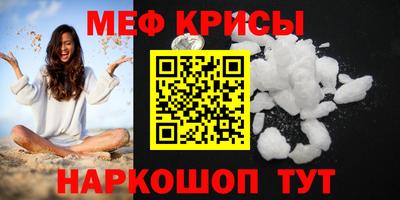 амф Донецк