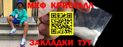 амф Донецк