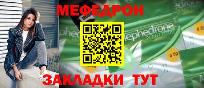 амф Донецк