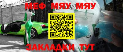 амф Донецк