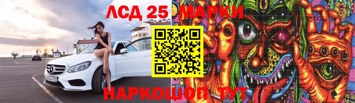 LSD-25 экстази кислота  Вход с VPN  ЛСД экстази ecstasy  Ухта 