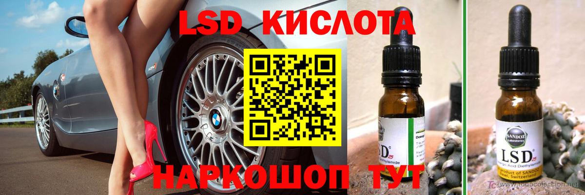 ЛСД экстази ecstasy Ухта