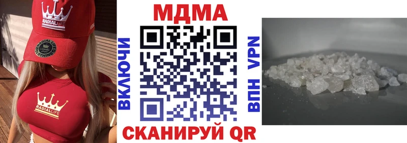 MDMA молли  гидра зеркало  Ухта 