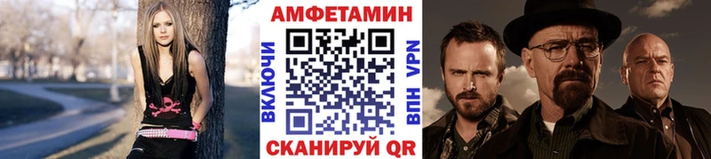 МЕТАМФЕТАМИН винт  дарнет шоп  Ухта 