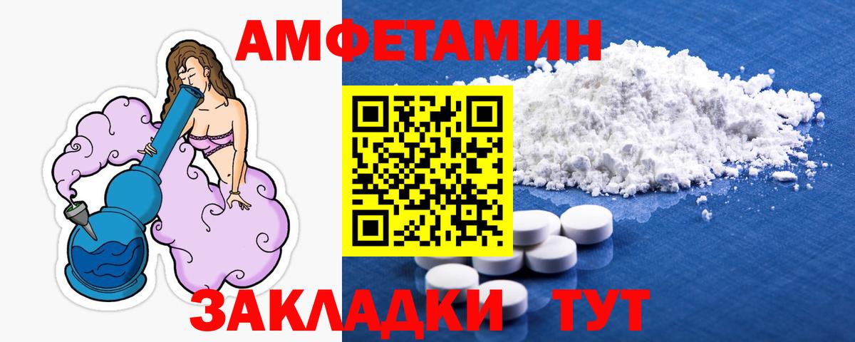 Первитин Methamphetamine  Вход с VPN  Ухта 