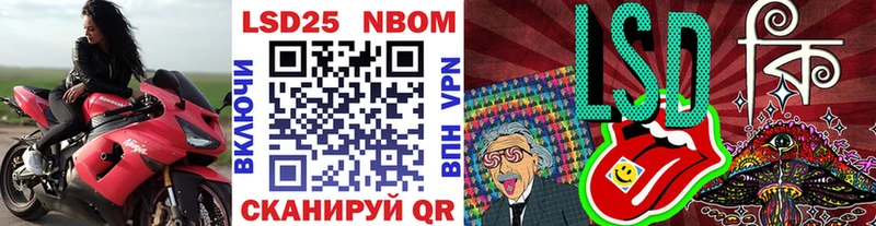 Наркотические марки 1500мкг купить наркоту Ухта