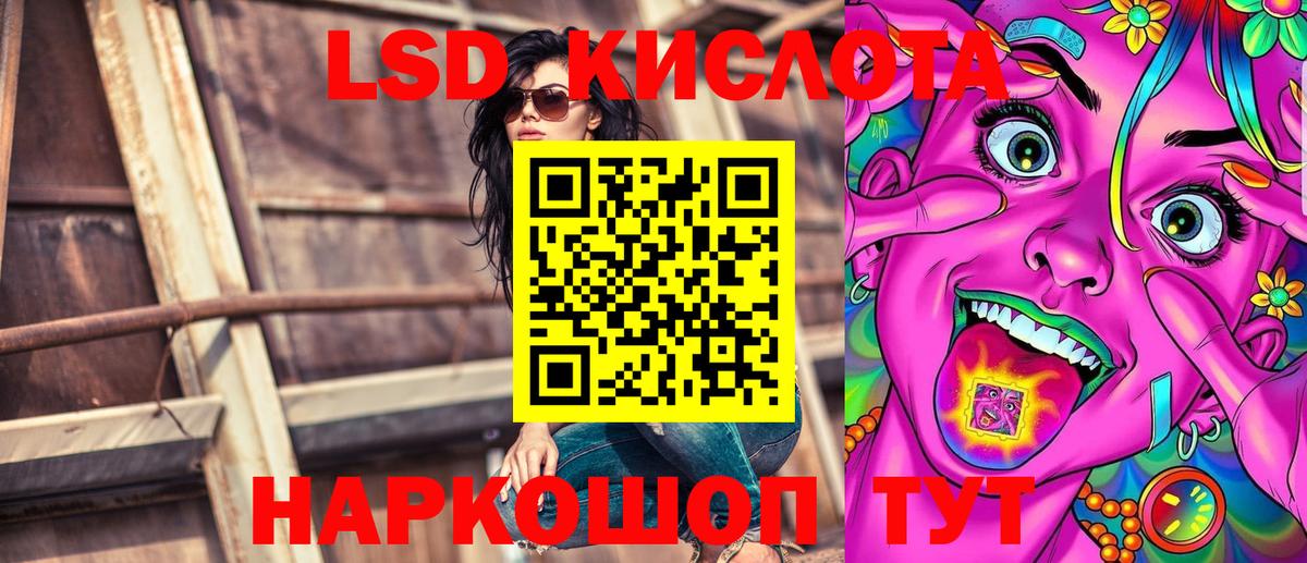 Марки N-bome 1,5мг  Марки N-bome 1,5мг  Марки N-bome  Ухта  Вход с VPN 
