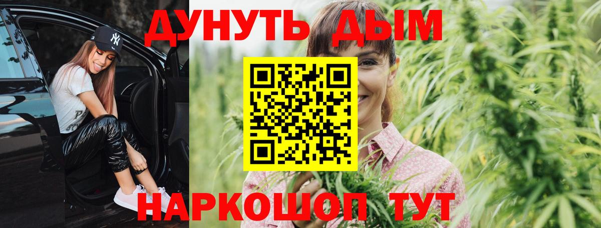 Бошки Шишки THC 21% Ухта